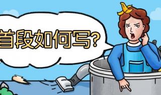 英语万能作文模板 英语万能作文模板